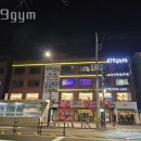 사일구짐 이미지