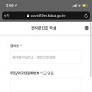 장안 근린공원 이미지