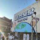 할렐루야농장 | KOICA 해외봉사단 정기설명회 [코스토랑 단원의 식탁] 방문 후기