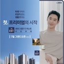 춘천미래웰빙