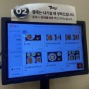 테루카츠홈플러스