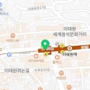 GS25 S6이태원역 네이버블로그