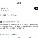 와 임정호 I 100% 극내향인인가봐 이미지