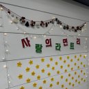 신동줄넘기클럽태권도
