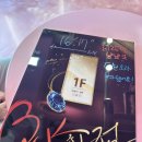 강남-175 | [방탈출/175] 황금열쇠 강남점 (플라워로드) Back화점 후기