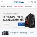 컴퓨전