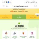 커피샘 이미지