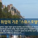 호텔 알 이미지