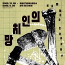 브리꼴라주 스포츠동아