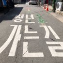 통복시장로25번길 이미지