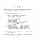 양산노인실비요양원 이미지