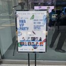 주식회사 와이엠 | [서울/압구정] RWA VIP PARTY 독특하고 다채로운 전시 후기