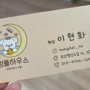 애견풀하우스 이미지