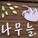 김용우농장 이미지