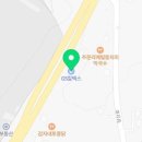 연기공단주유소 이미지