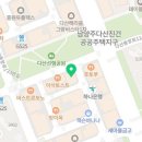 다산이사랑치과의원 네이버블로그