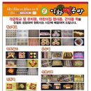 이화떡공방