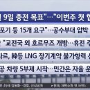 26년 3월 25일(수) 【매일뉴스 브리핑】 이미지