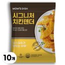 맘스터치 이미지