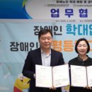 인천노인보호전문기관 이미지