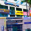 씨제이올리브영(주) 대구내당점 | 대구 맥주집 호프집 임대 매매 상가 가게 입니다!