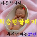 [HOT대박] 원더걸스언니들 쏘핫이요 이미지