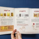대명생약