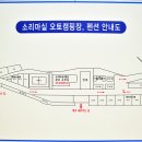 가야권역 소리마실 영농조합법인 이미지