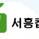(주)서흥 이미지