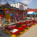 평창대화시장 이미지