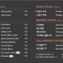 노아스로스팅 롯데백화점 광복점