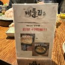 대물집 | 여의도 국회의사당역 광어 소금 김밥 ㅣ '8번 대물집' 해산물 맛집 내돈내산 후기
