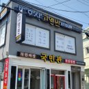 완월동223 이미지