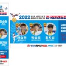 경희대 챔피온태권도장 이미지