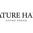 무크바버샵 네이버블로그