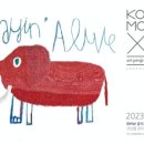 ART모터스 이미지