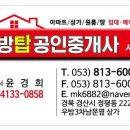 행운하늘채공인중개사사무소 이미지