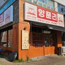 파리바게트 익산모현점