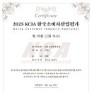 한국신경외과의원 이미지