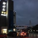 장군도횟집