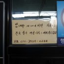 행운셀프세차장 이미지