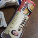 샌드야요거야 이미지