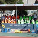 옥계동부초등학교 이미지