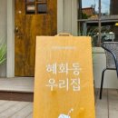 카페혜화동 네이버블로그