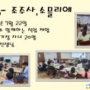 직업체험 - 조주사, 소믈리에 이미지