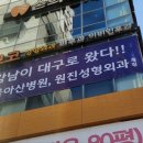 코코성형외과의원 이미지