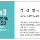 둔산아리따움