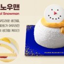 파리바게뜨 중앙 이미지