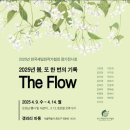 힐링보태니컬아트 이미지