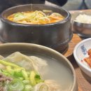 재동2 | 서울 북촌 맛집 추천 안국역 깡통만두 점심 웨이팅 예약 포장 온반 만둣국 후기